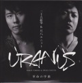 ��̿�ν��ʡ�URANUS��3736��