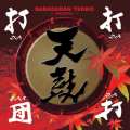 BASARA����3740��