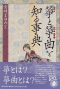 ䷤�䷶ʤ��Τ��ŵ��5397��